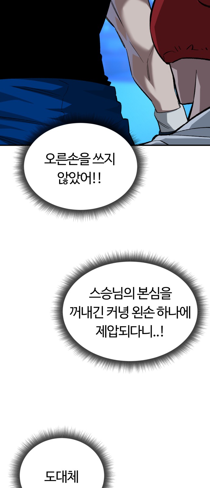 37 페이지
