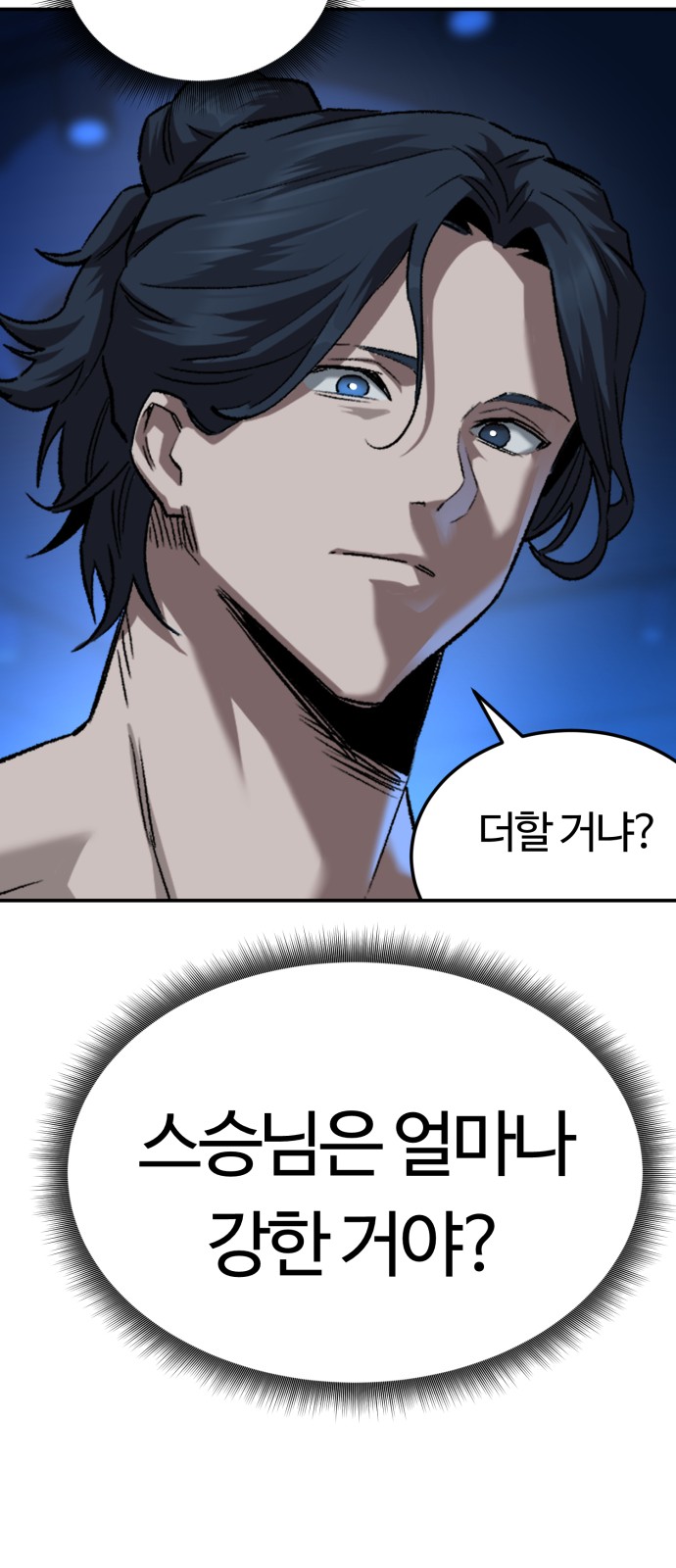 38 페이지