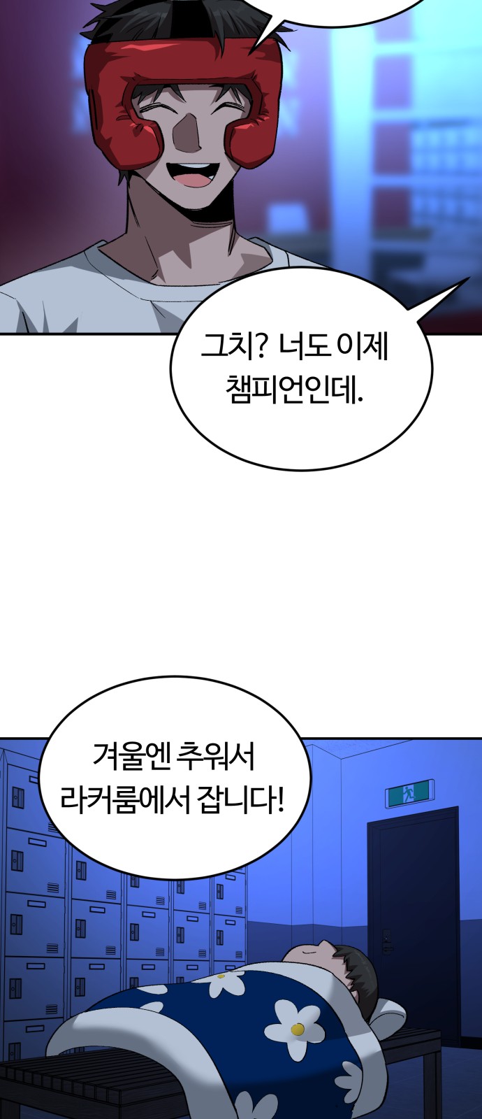 4 페이지