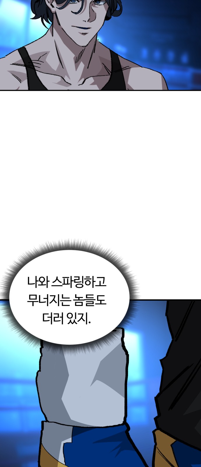 42 페이지