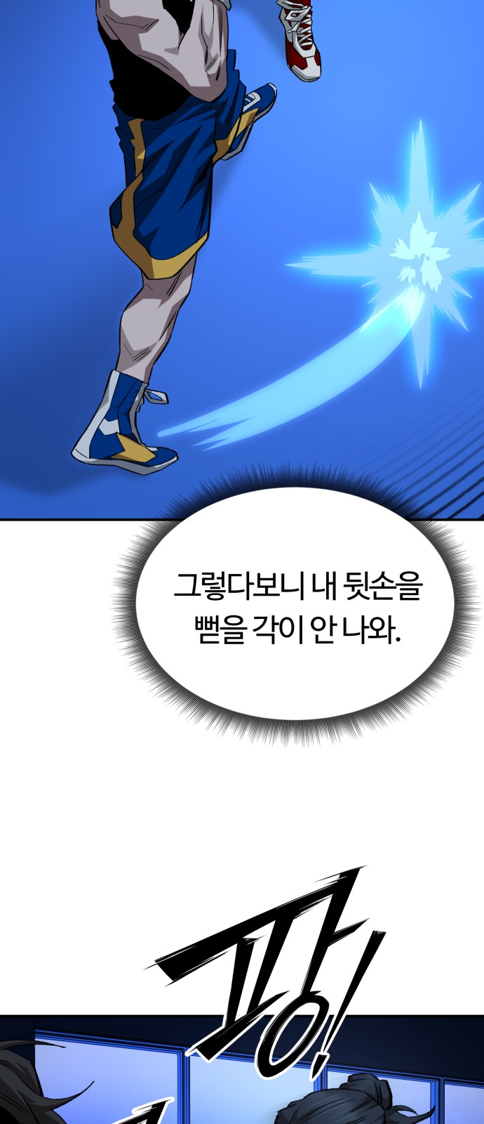 47 페이지