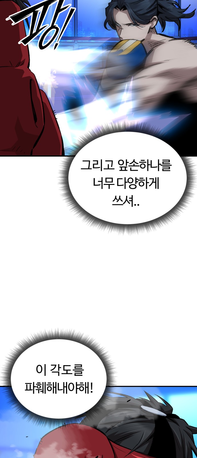 48 페이지