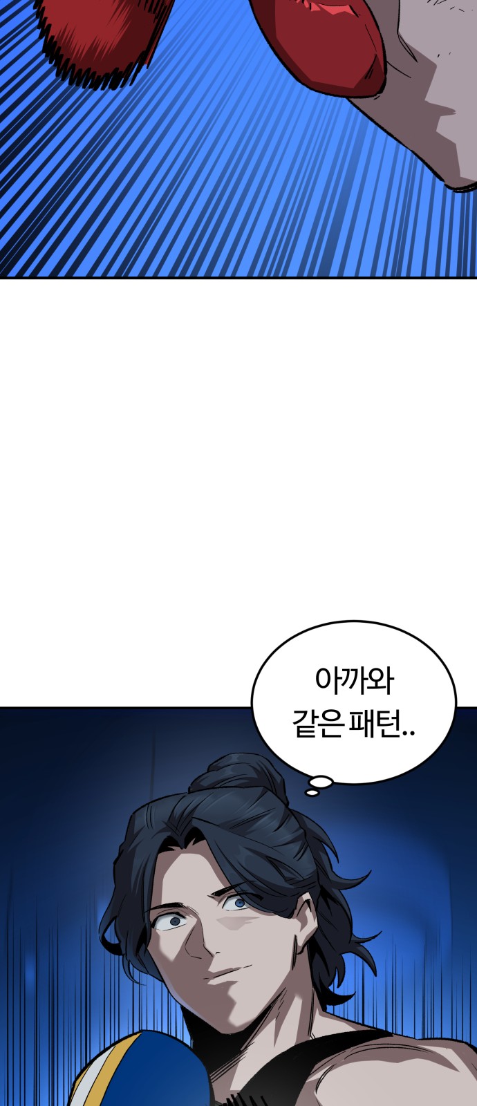 68 페이지