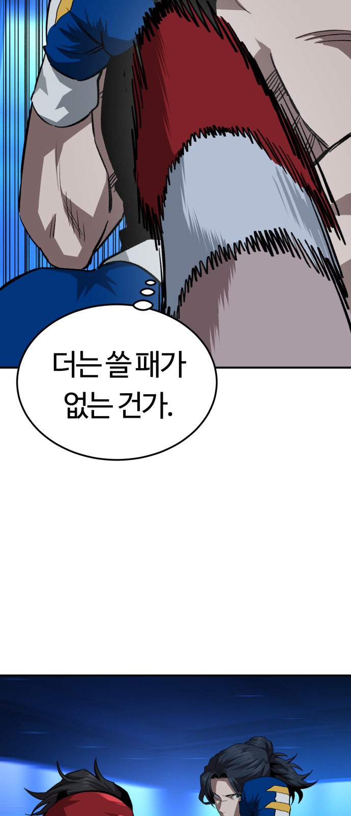 69 페이지
