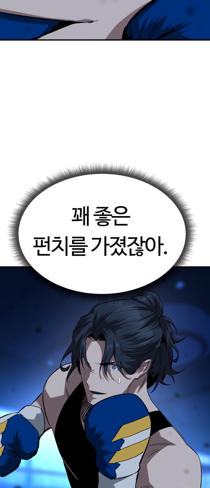 74 페이지