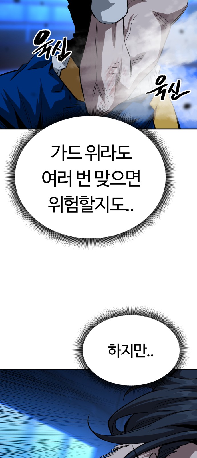 75 페이지
