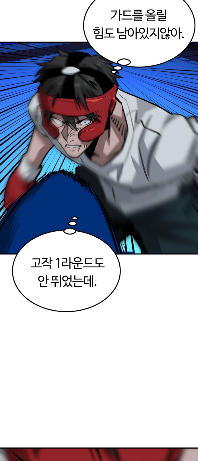 77 페이지
