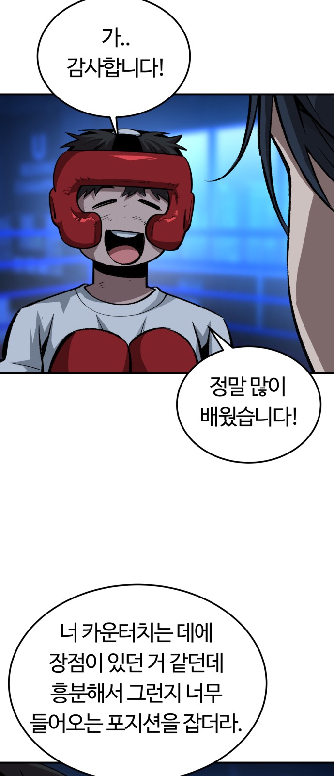 80 페이지