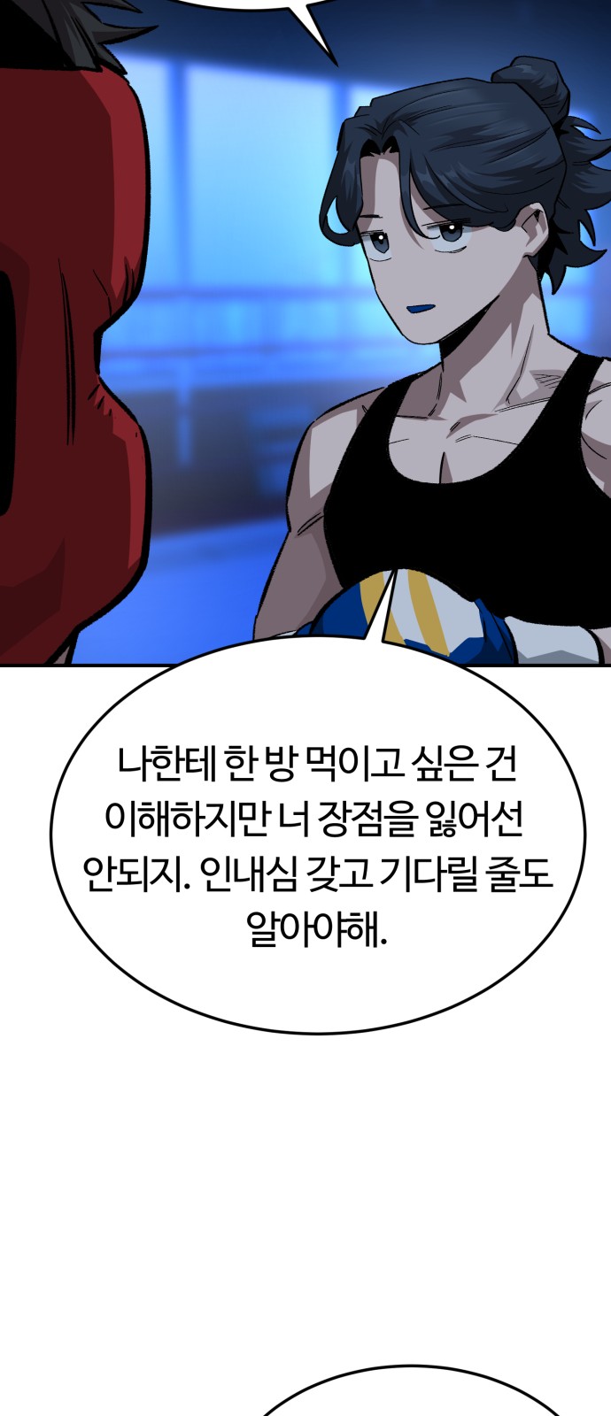 81 페이지
