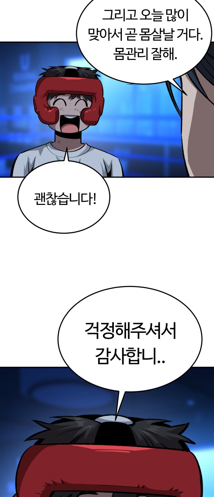 82 페이지