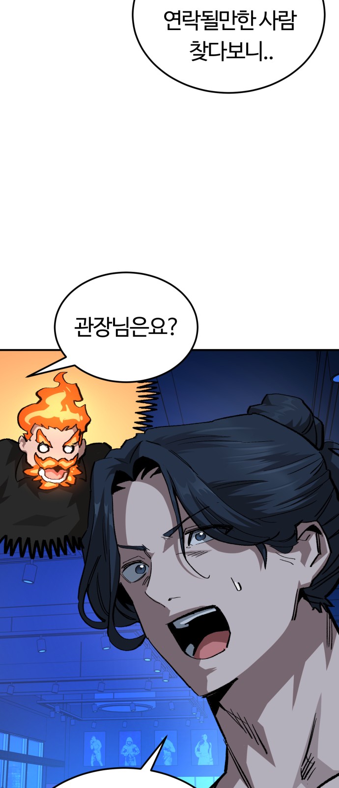 87 페이지