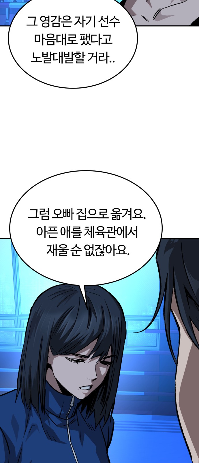 88 페이지