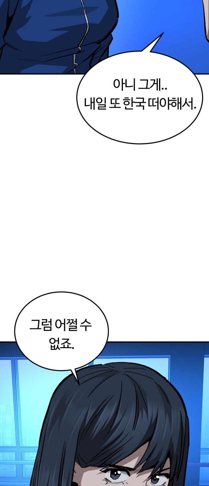 89 페이지
