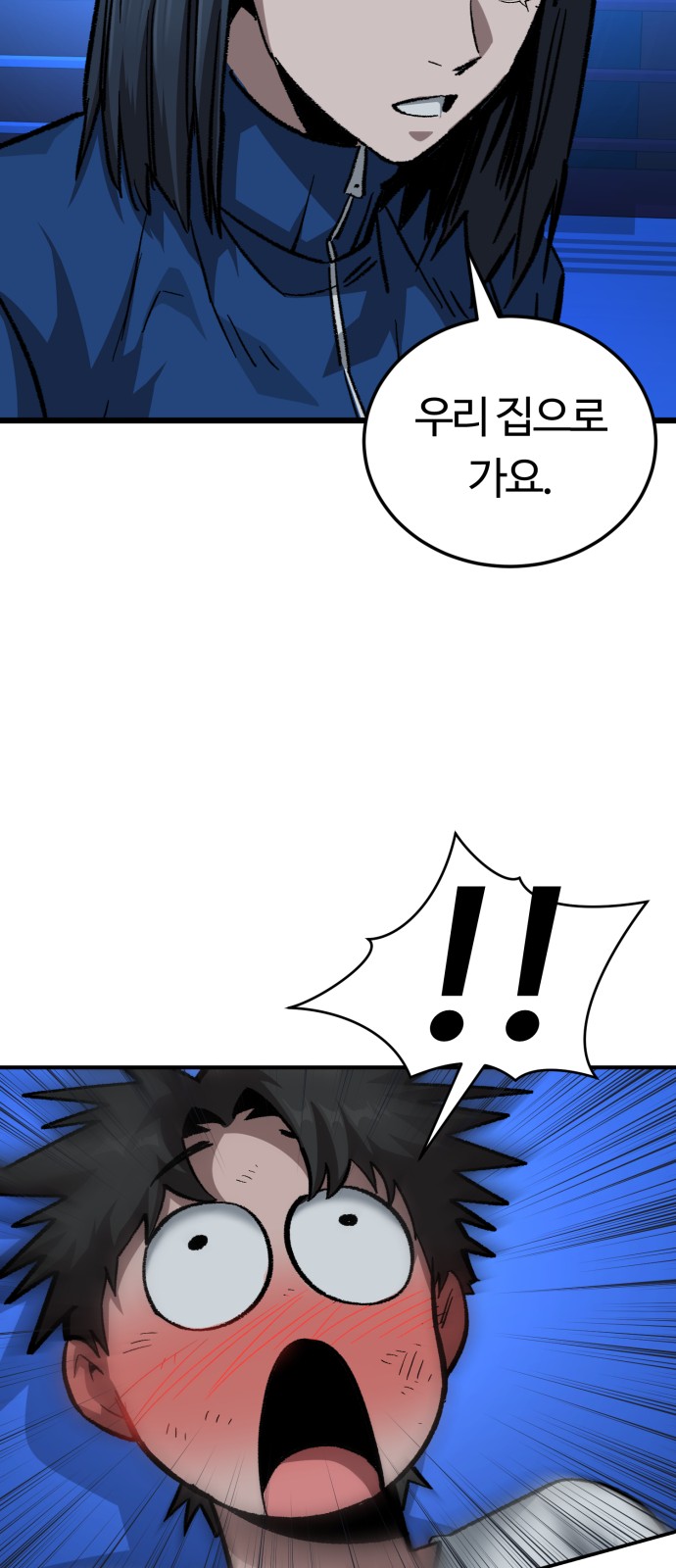 90 페이지