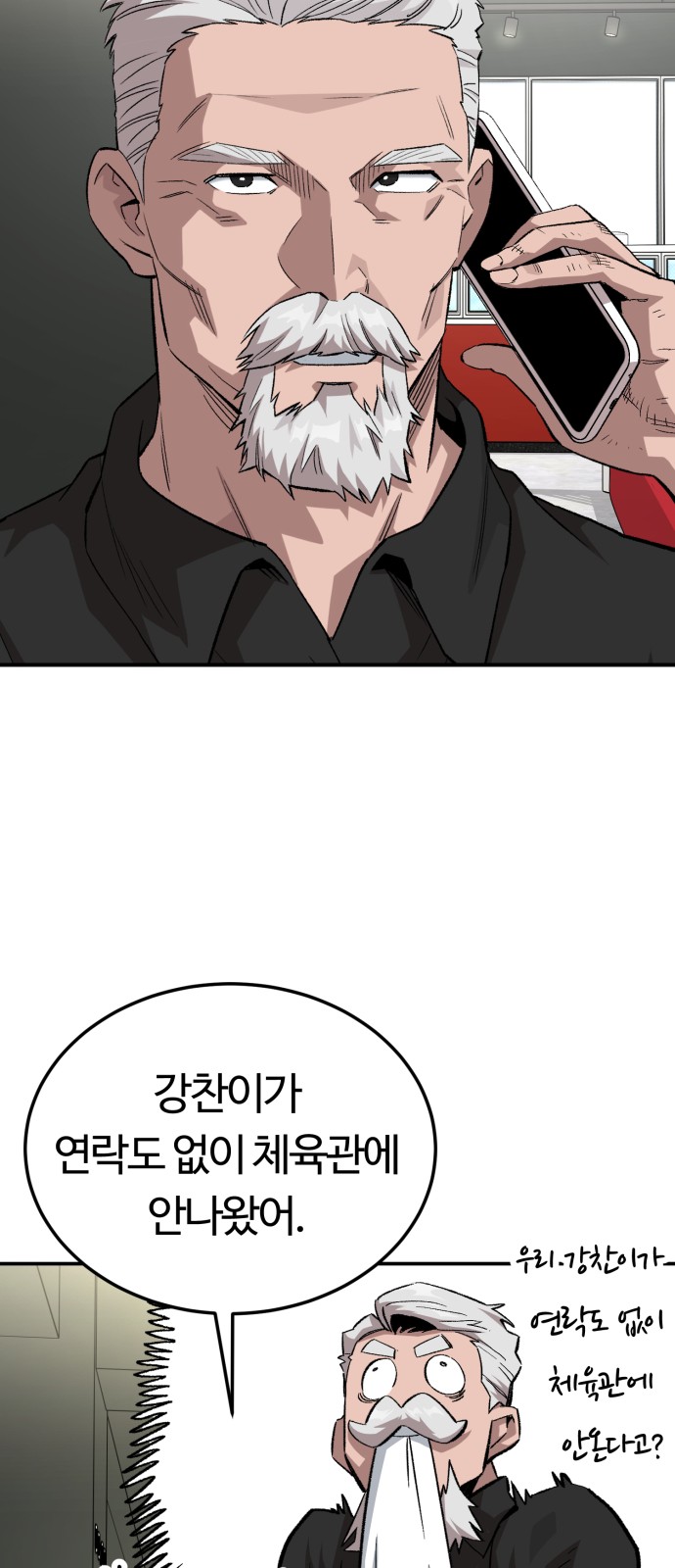 31 페이지