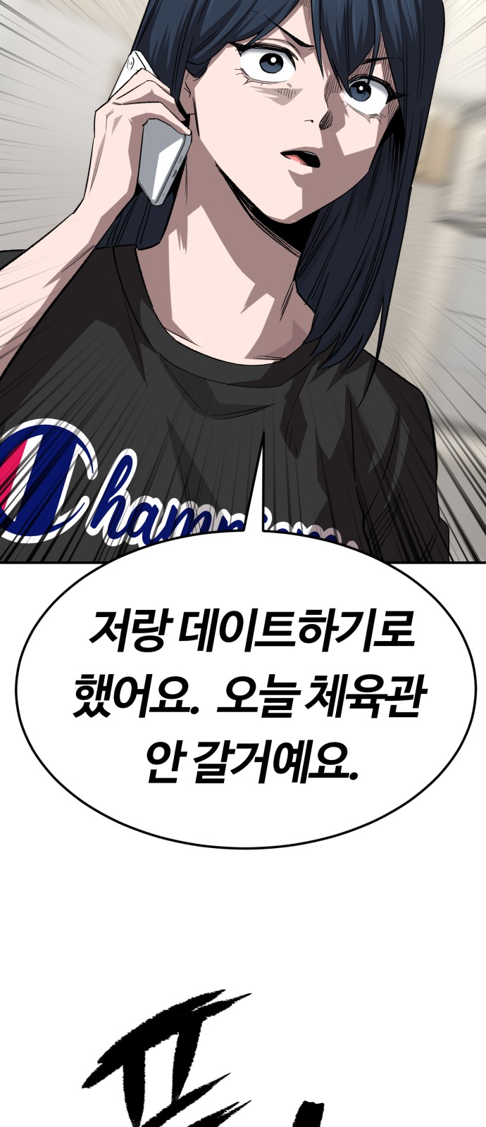 34 페이지