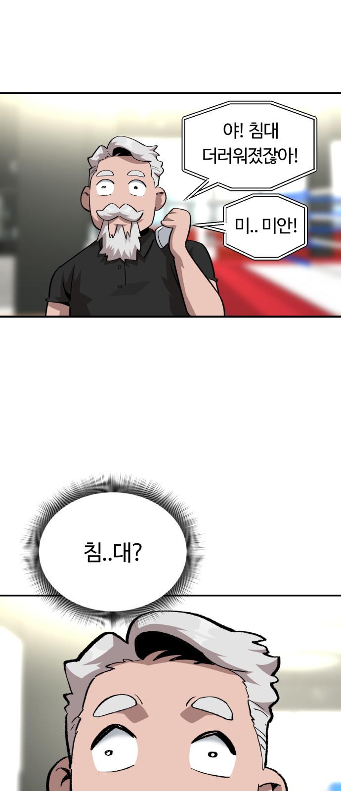 36 페이지