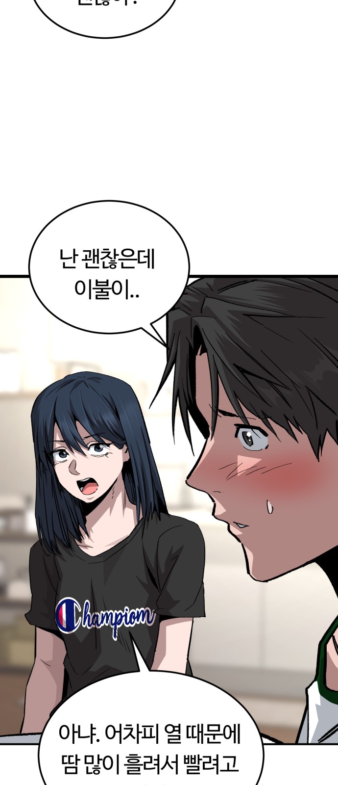 41 페이지