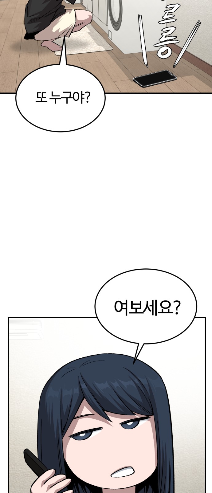 49 페이지