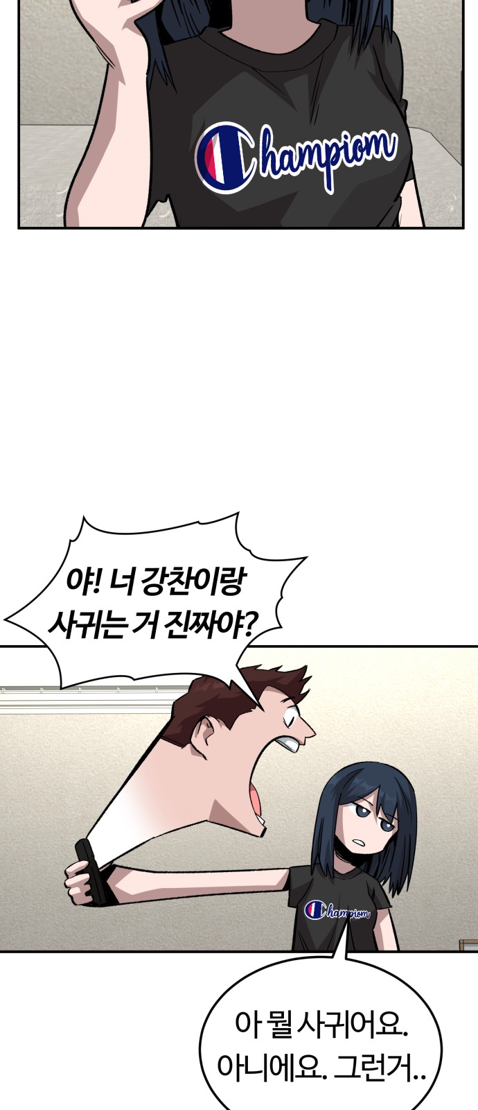 50 페이지