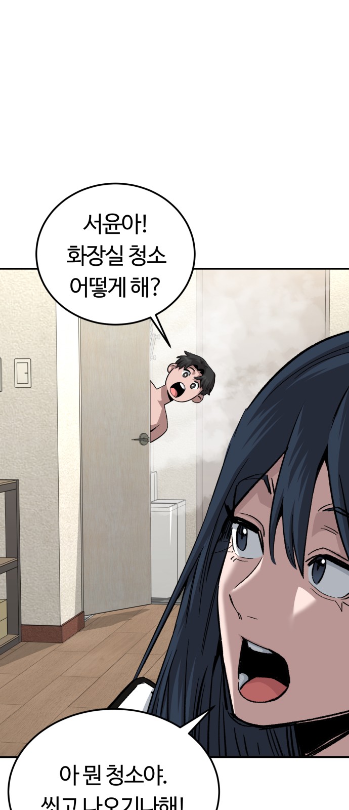 52 페이지