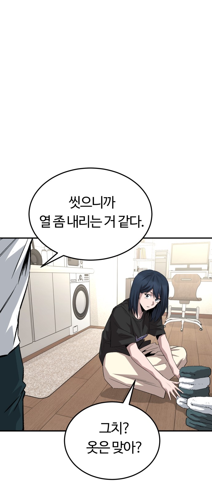 56 페이지