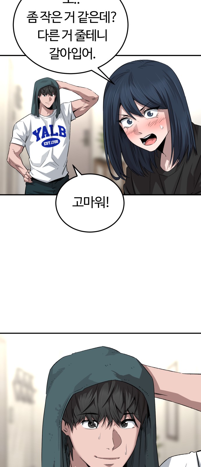 61 페이지