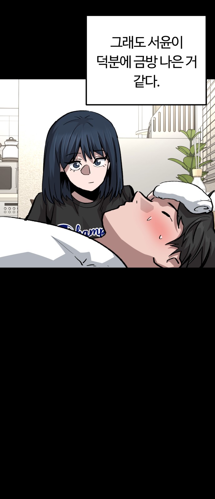 65 페이지