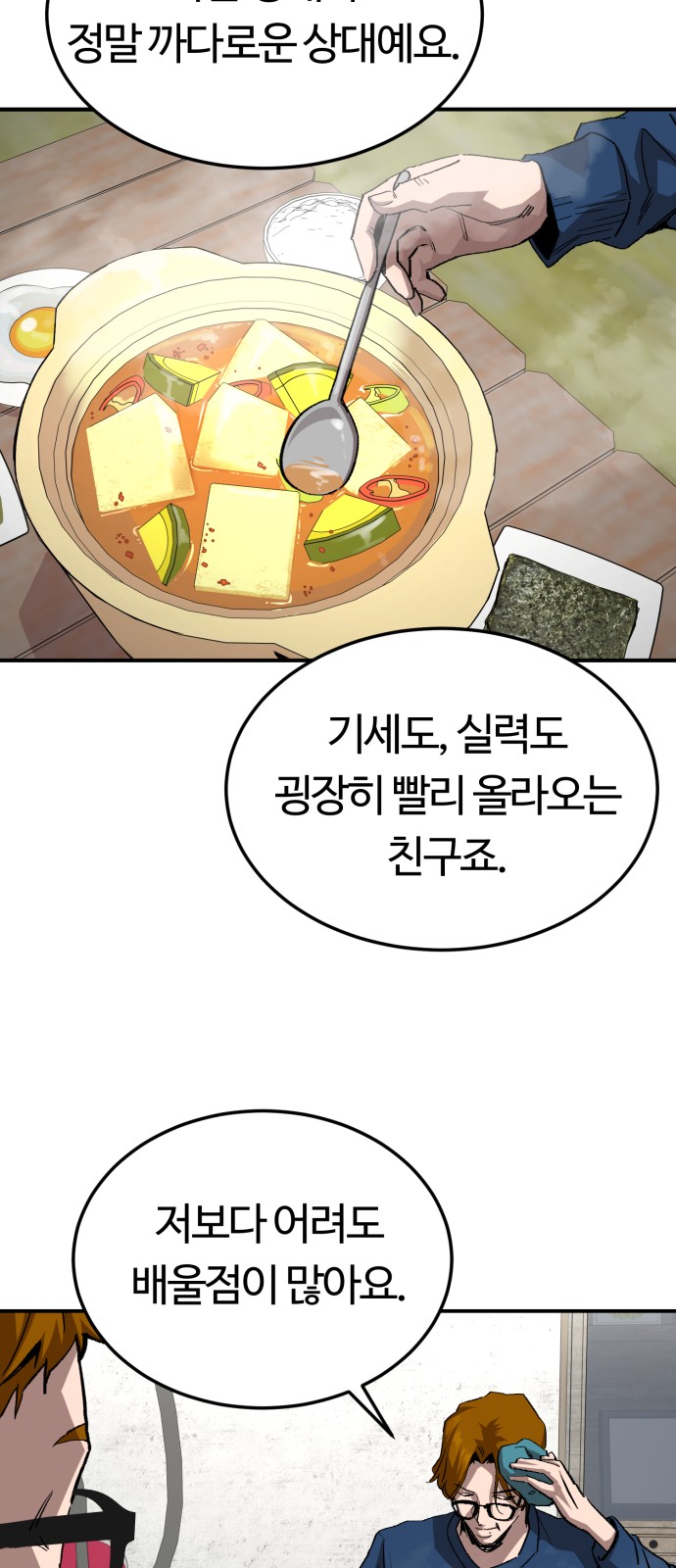 34 페이지