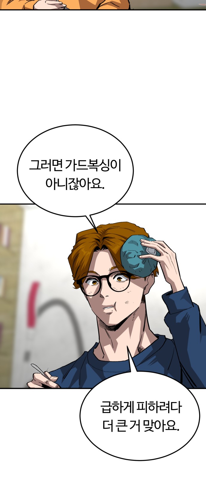 36 페이지
