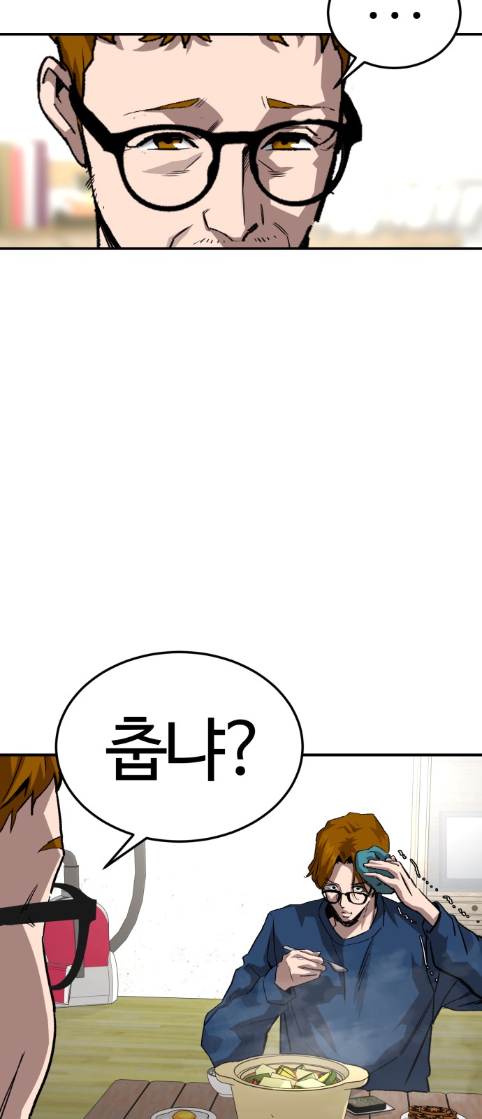38 페이지
