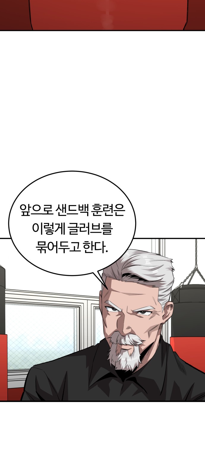 44 페이지