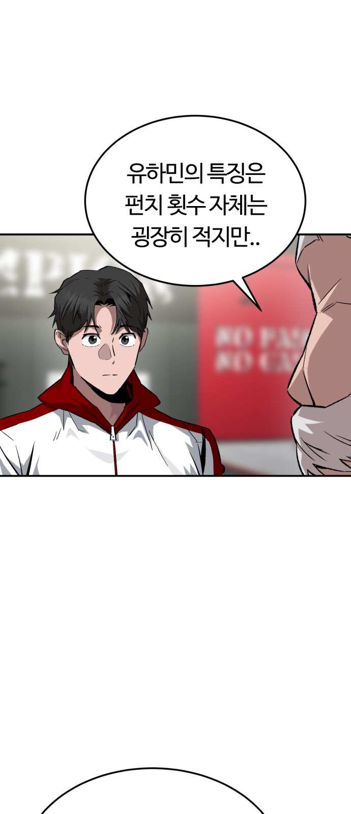 45 페이지