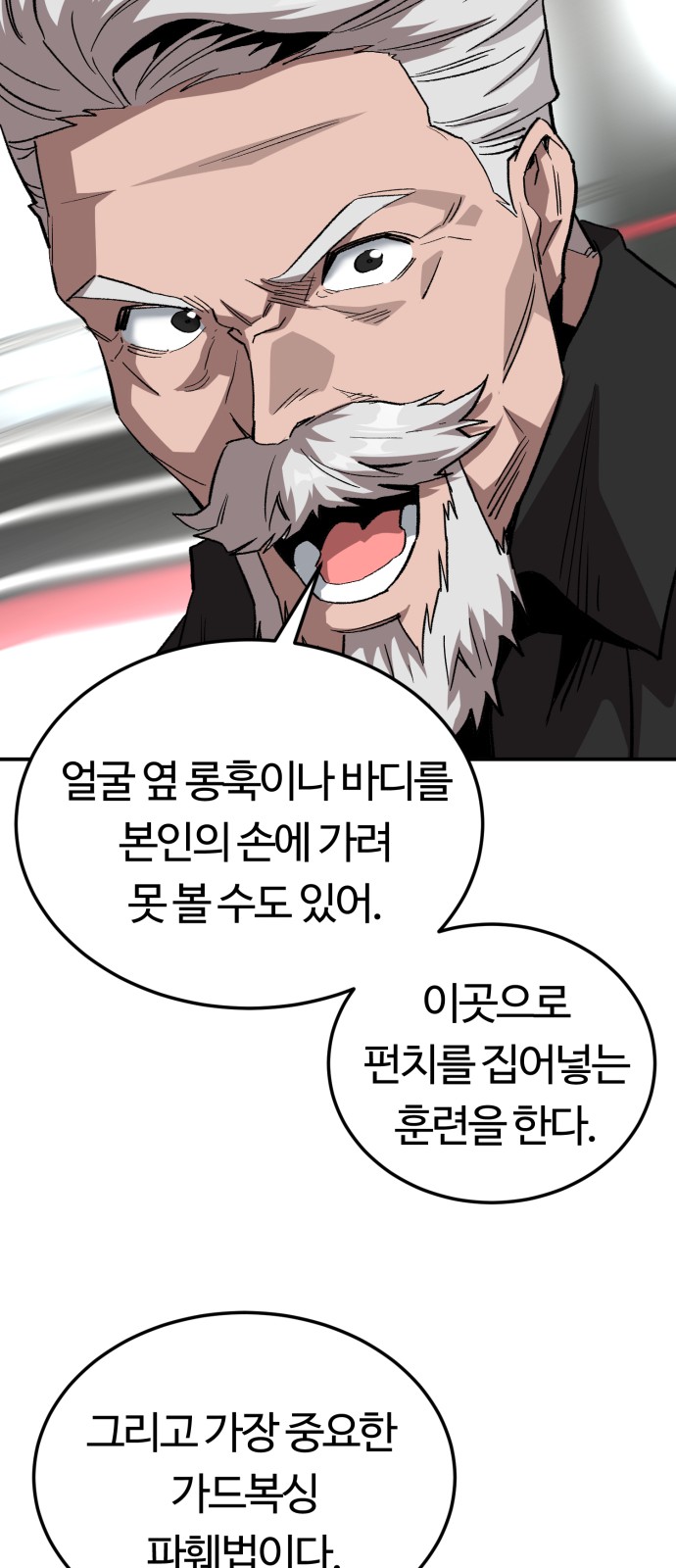 58 페이지