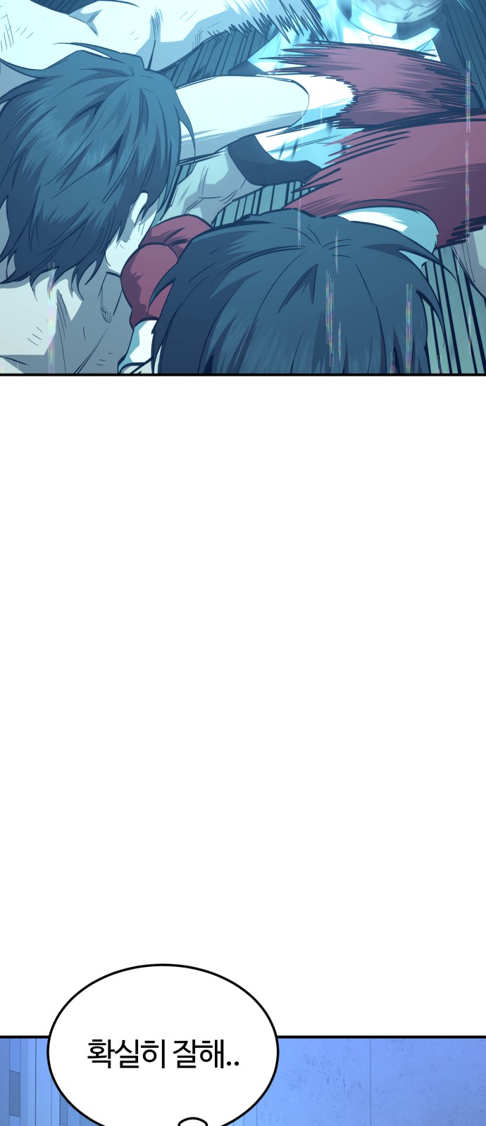 67 페이지