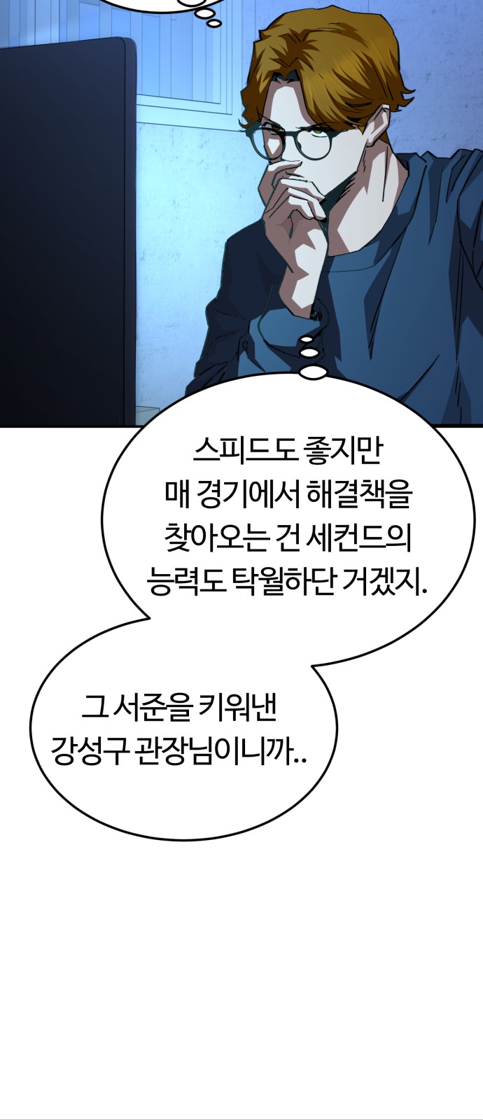 68 페이지