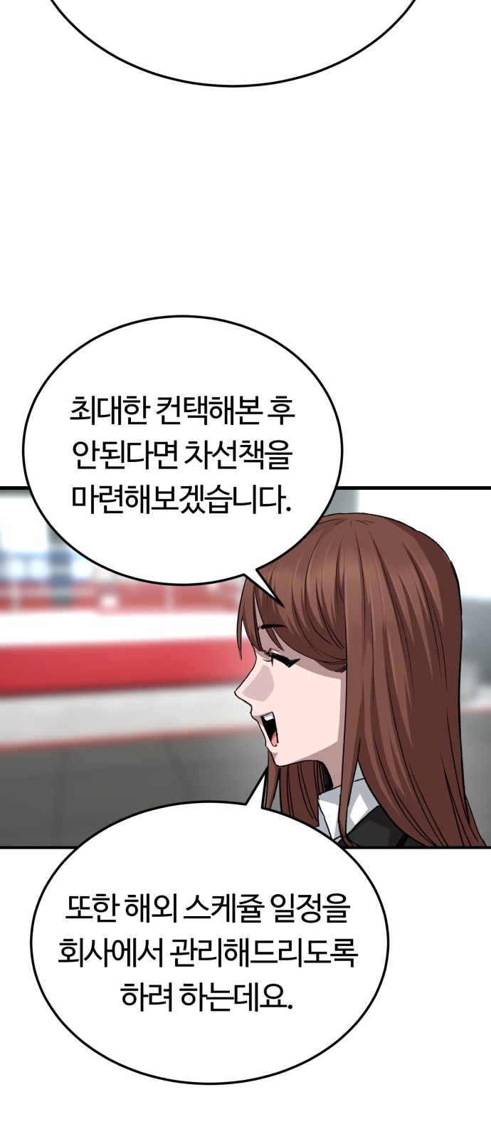 46 페이지