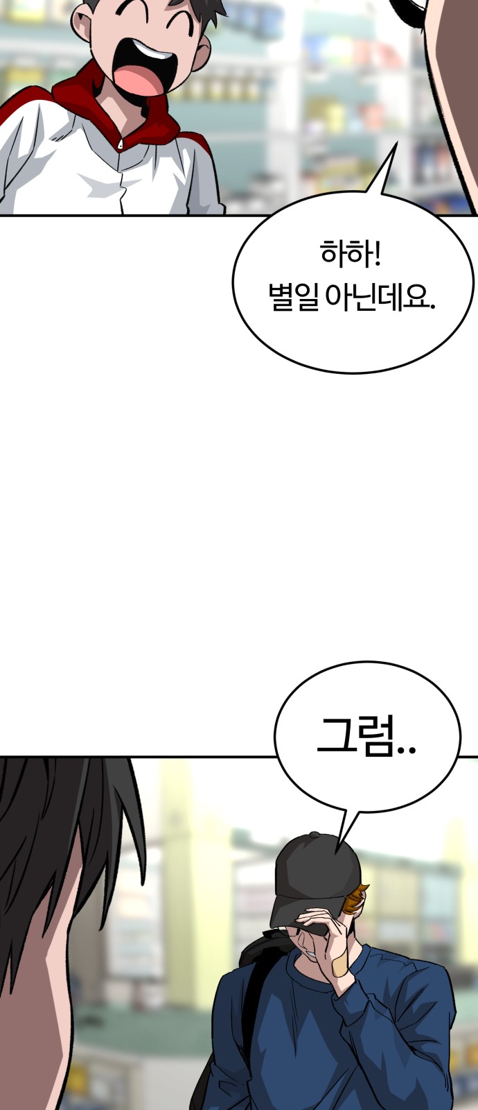 64 페이지