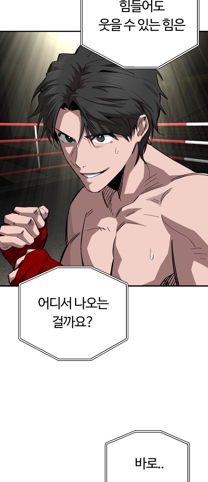 8 페이지