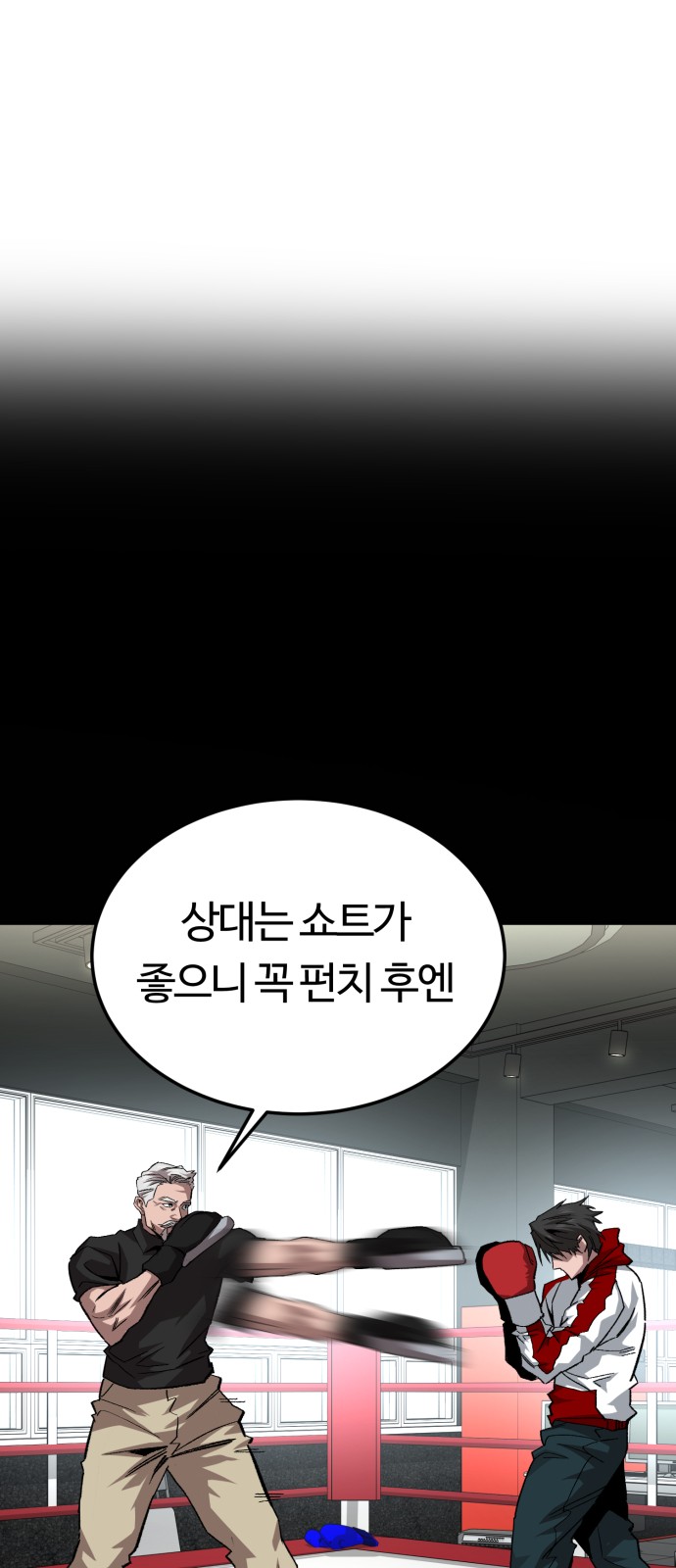36 페이지