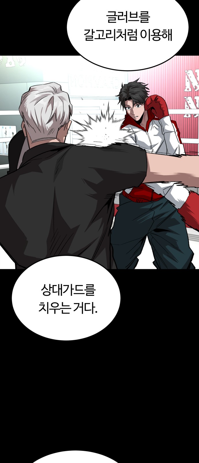 39 페이지