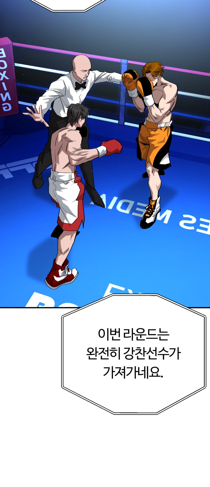 62 페이지