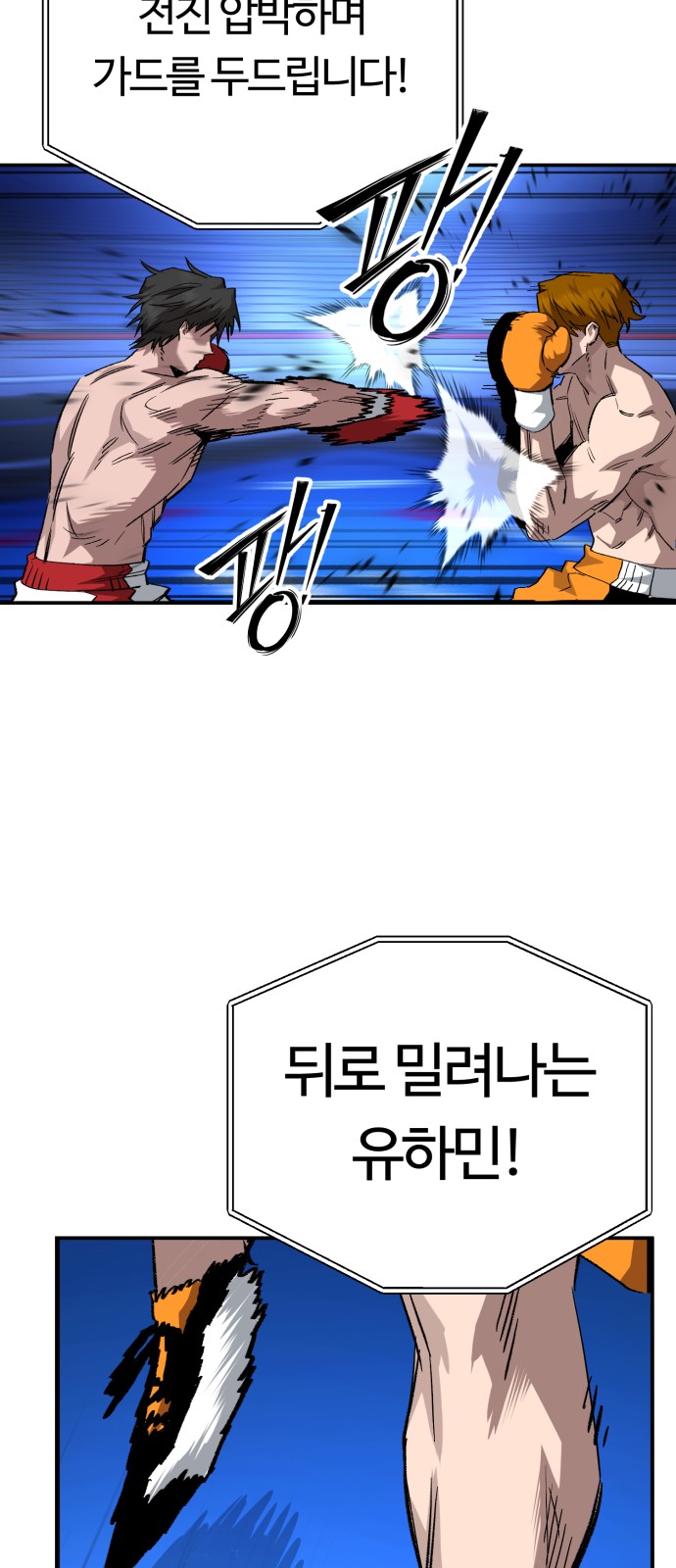 8 페이지