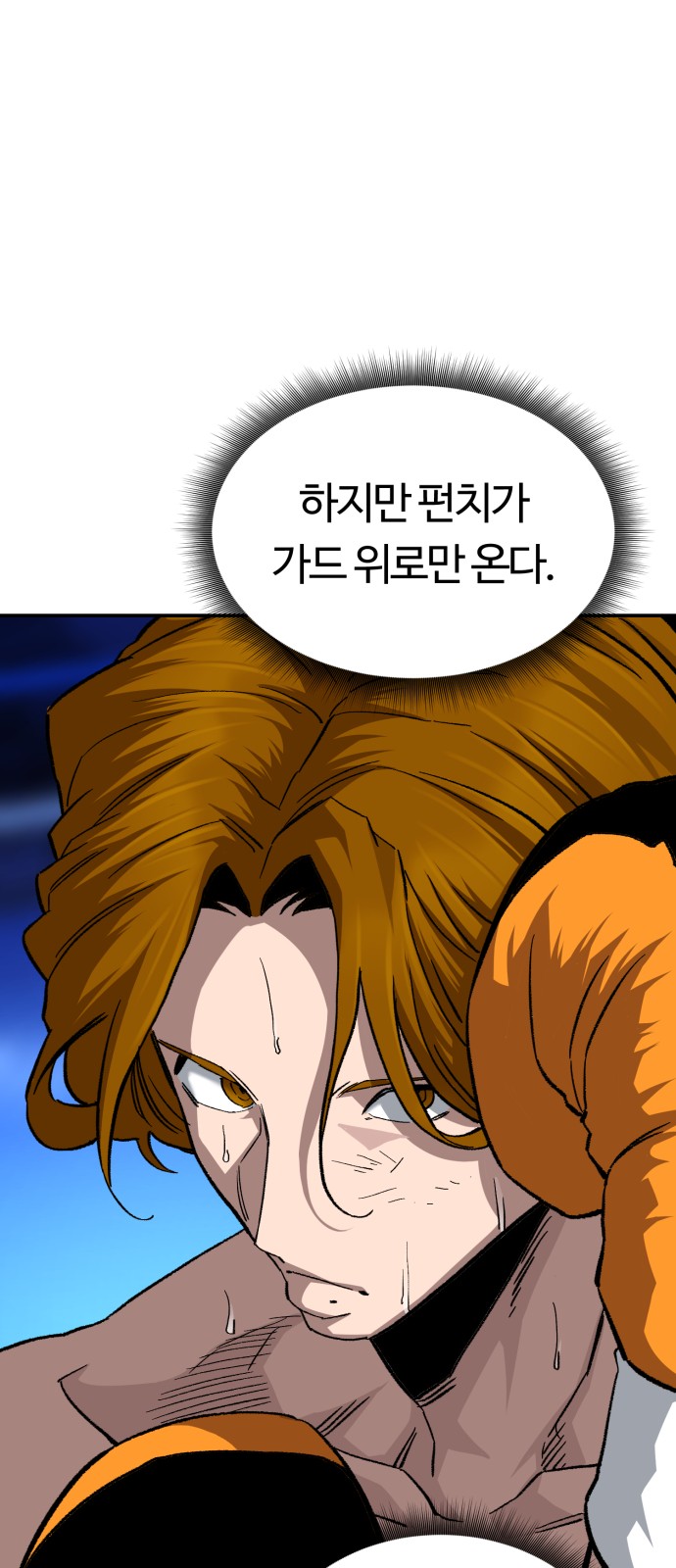 38 페이지