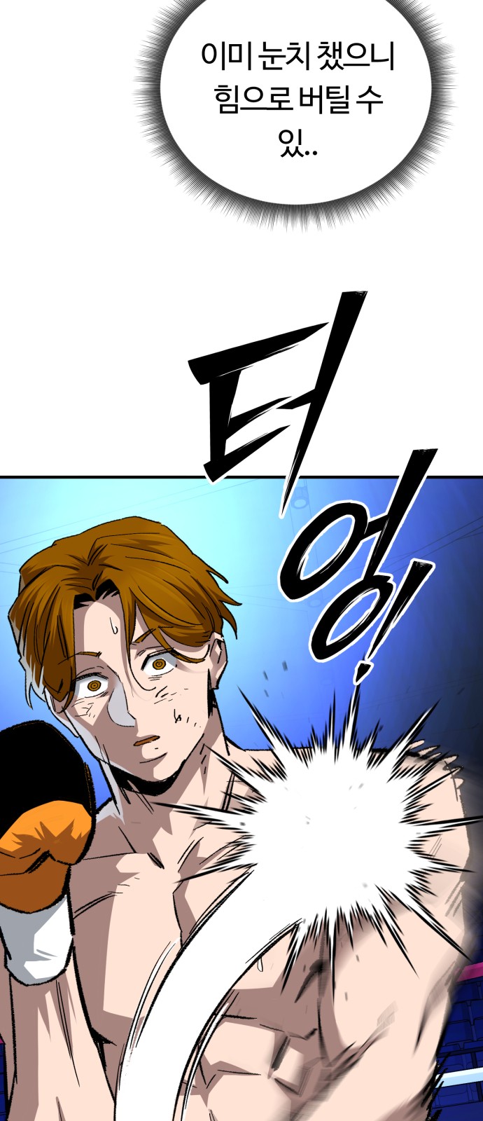 53 페이지