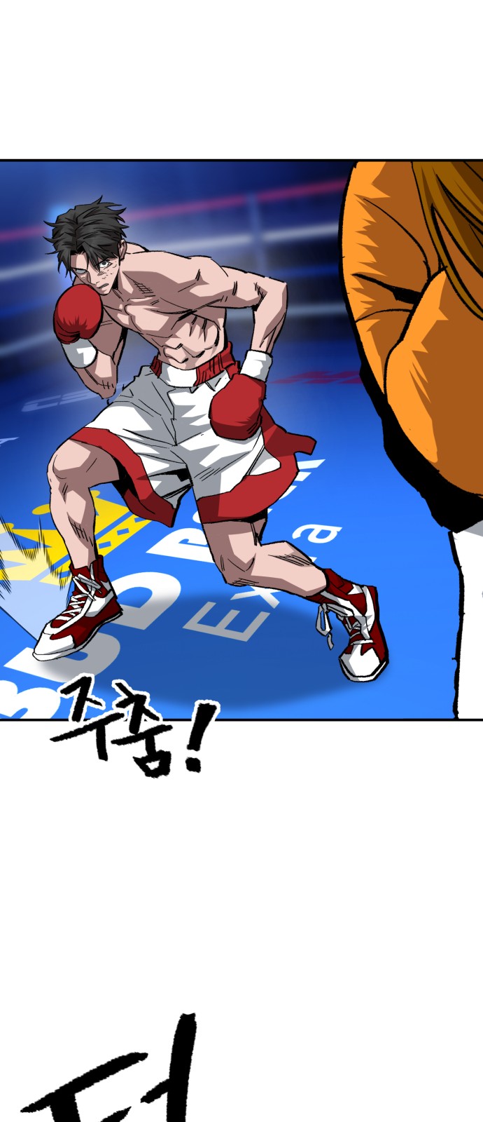 7 페이지