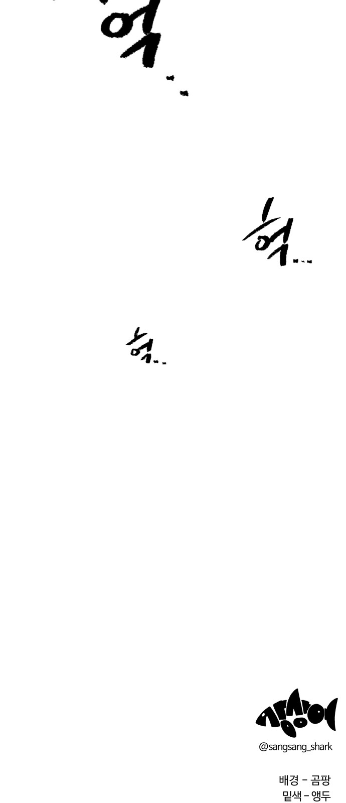72 페이지