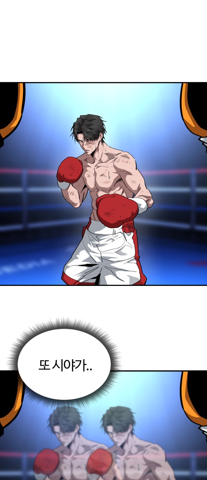 54 페이지