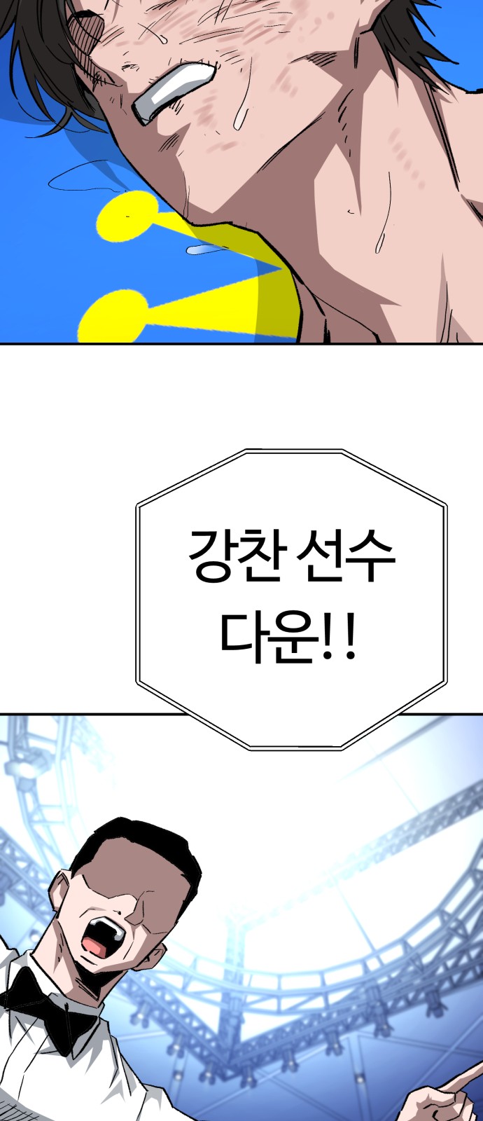 76 페이지