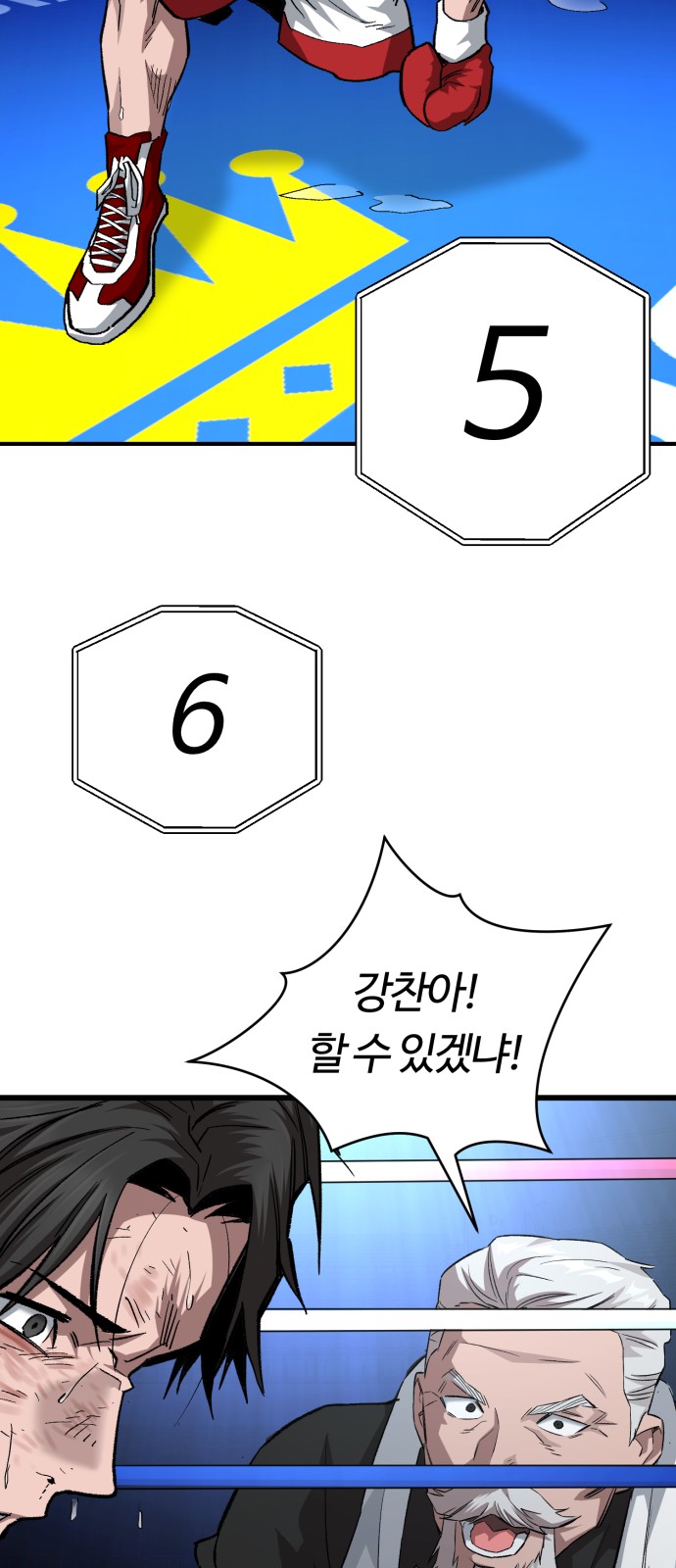 79 페이지